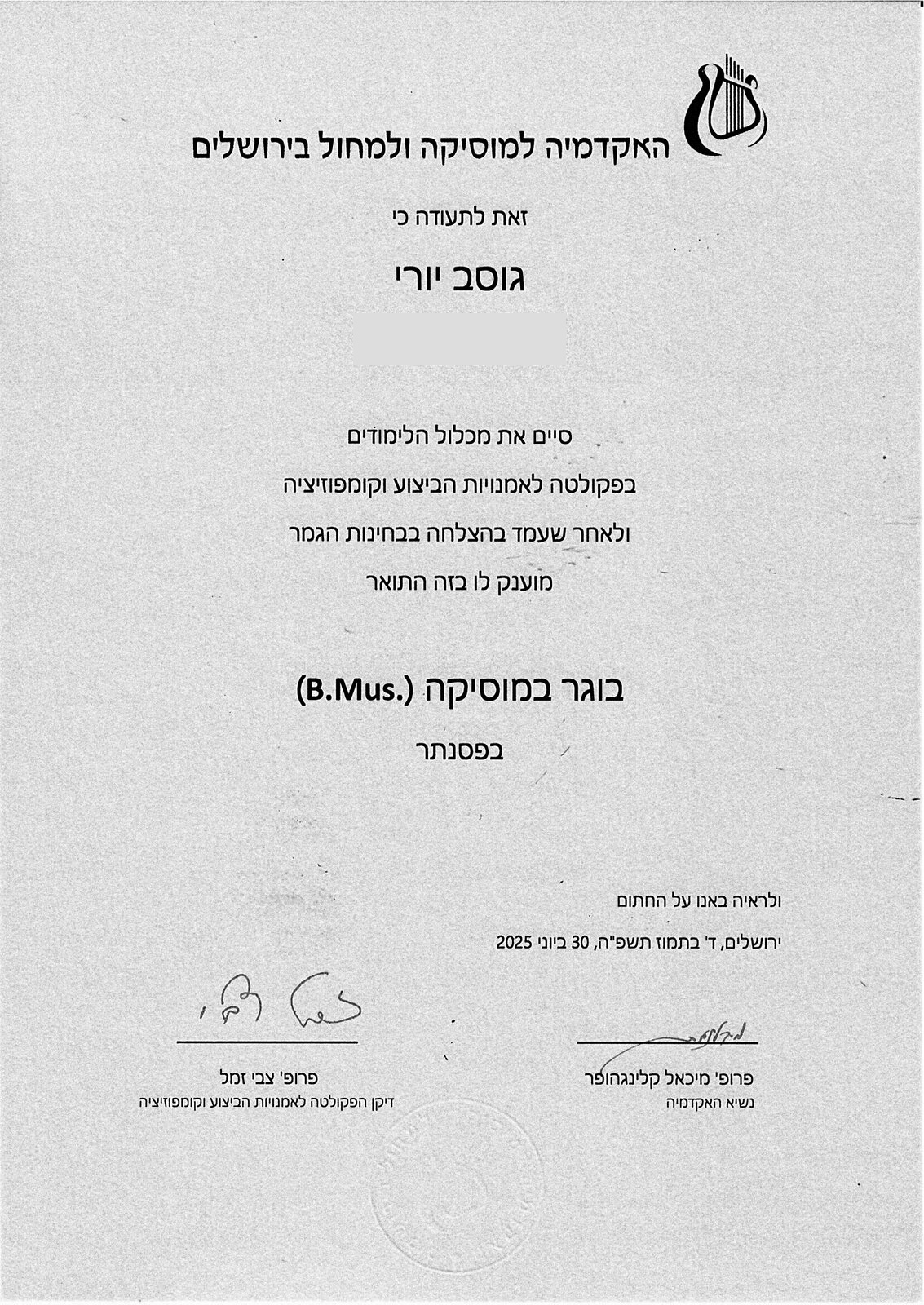 Bachelor of Music (B.Mus.) diploma from the Jerusalem Academy of Music and Dance, majoring in piano