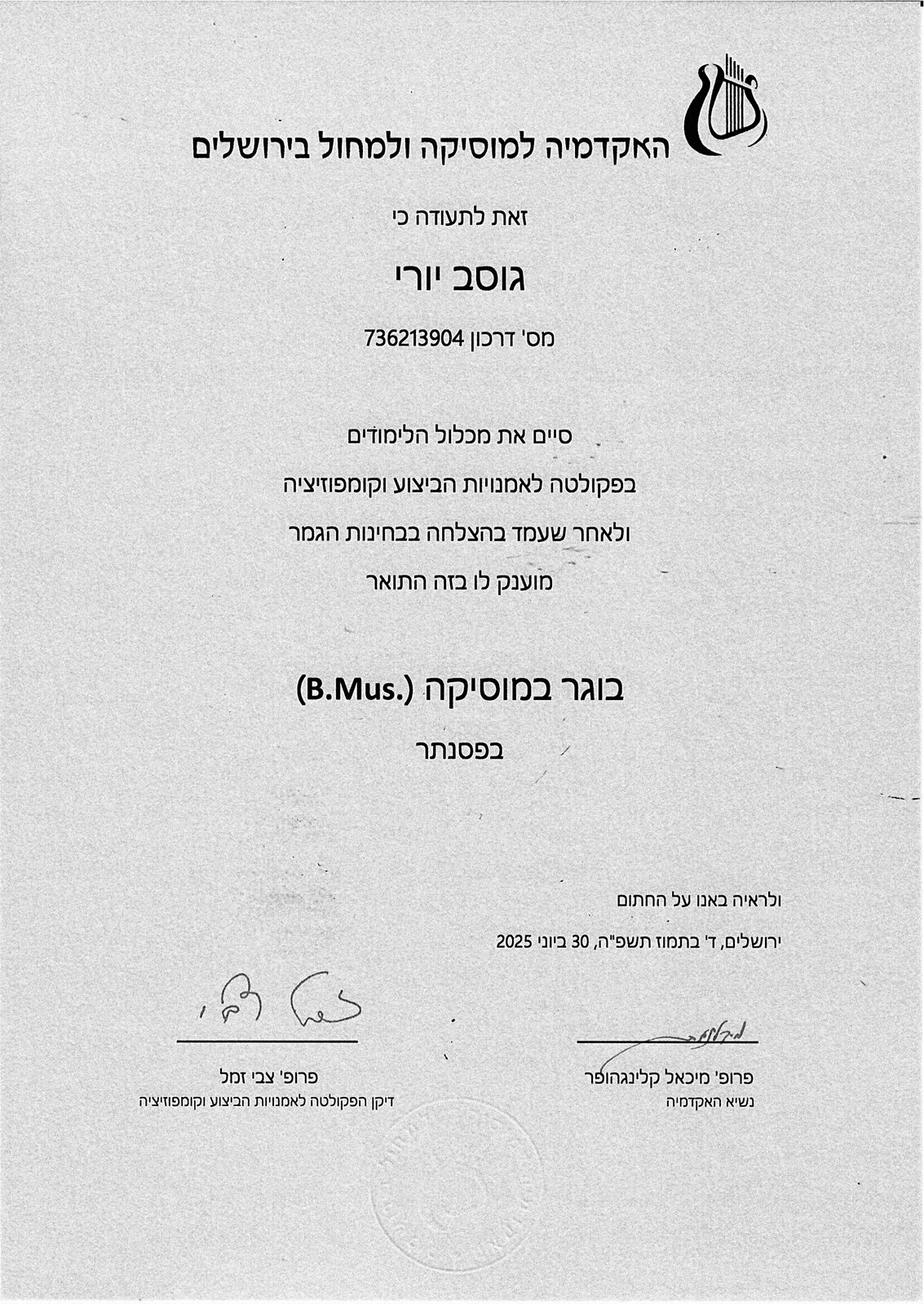 Bachelor of Music (B.Mus.) diploma from the Jerusalem Academy of Music and Dance, majoring in piano